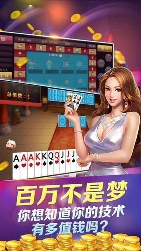 弈发棋牌大厅手游安卓正版下载截图1
