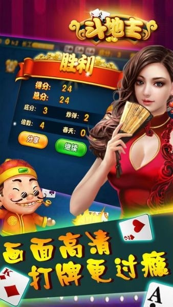 巴登棋牌app游戏手机安卓最新版截图1