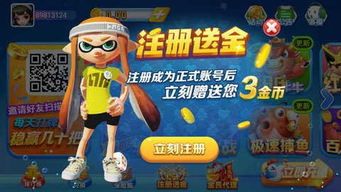 五星棋牌上海三打一大怪路子手机版截图1