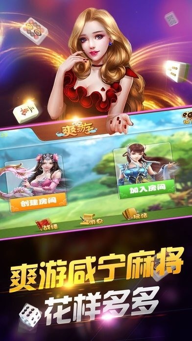 滴滴棋牌游戏最新官方版截图1