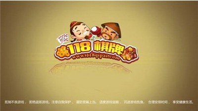 118娱乐app全部版本官方版截图1