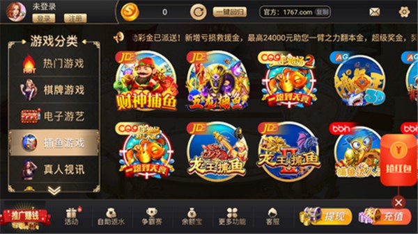 同趣棋牌最新手机版app下载截图1