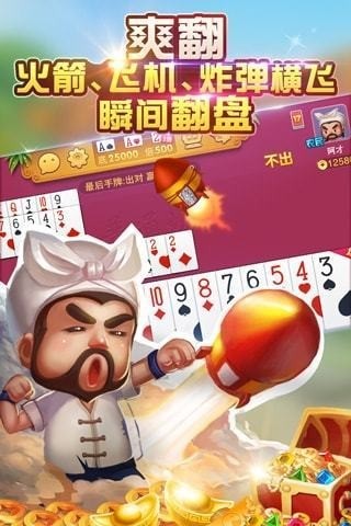 易记棋牌app最新版2023安卓版下载截图1