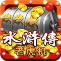 街机电玩城水浒传游戏大厅手机