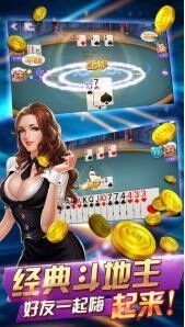 886棋牌app安卓官方版截图1