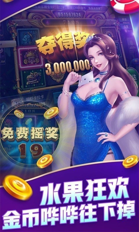 王者娱乐官方网站唯一2023最新版下载截图1