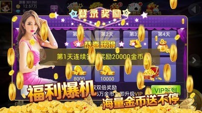 金牛棋牌官方下载截图1
