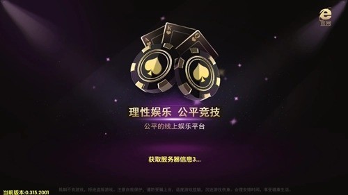 大胜棋牌2023官方版截图1
