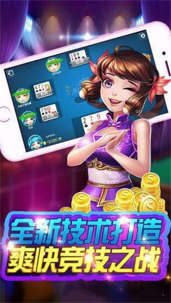 大富豪棋牌2023官方版截图1