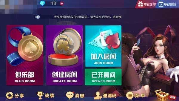 ky棋牌官网截图2