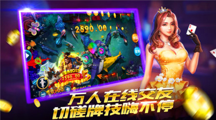 ky棋牌官网截图1