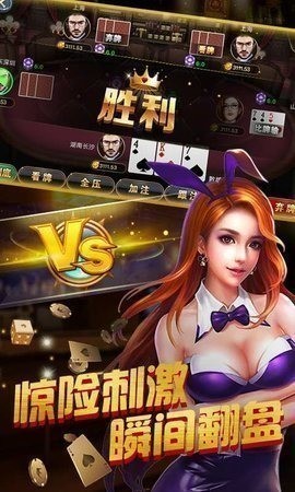 ly棋牌官网截图1