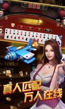 ly棋牌官网截图3