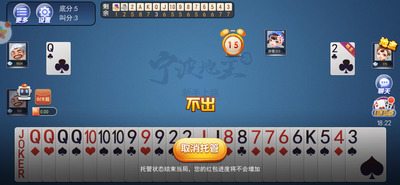 元宝棋牌2023官方版截图1