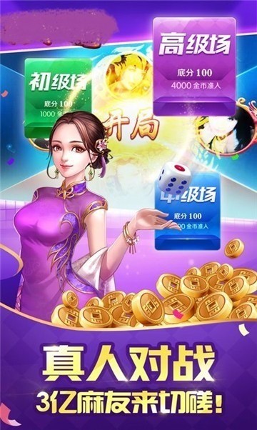 17棋牌2023官方版截图1