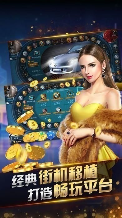 华悦棋牌官方版截图1