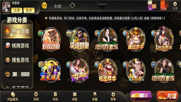 956one棋牌手游官网截图1