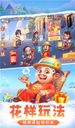 金牛汇棋牌2023官方版截图1