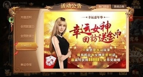 飞驰棋牌官方网站截图1