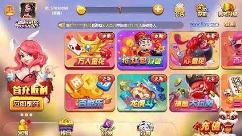 一木棋牌最新版本截图1