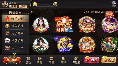 比一棋牌2023官方版截图1