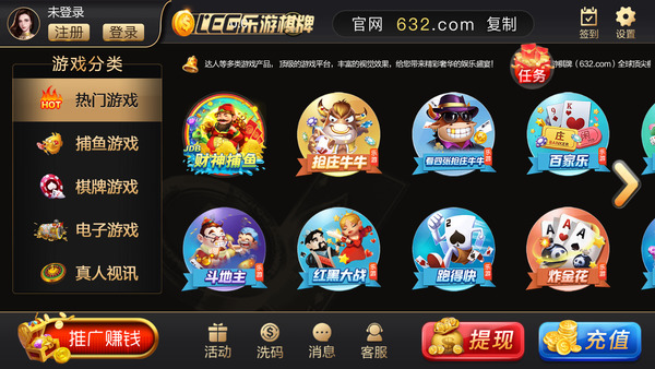 1383棋牌2023官方版截图1