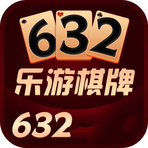 1383棋牌2023官方版图标