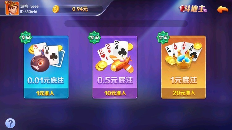领跑棋牌官网最新截图1