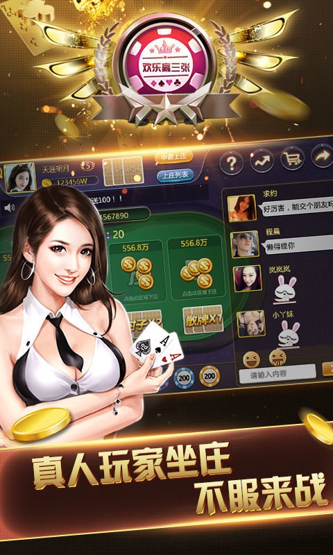 棋趣棋牌2023官方版截图1