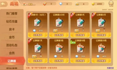 边锋游戏大厅最新截图1