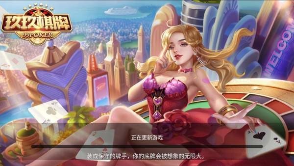 九线拉王官方版截图1