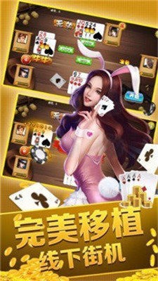 凯发k8娱乐平台截图1