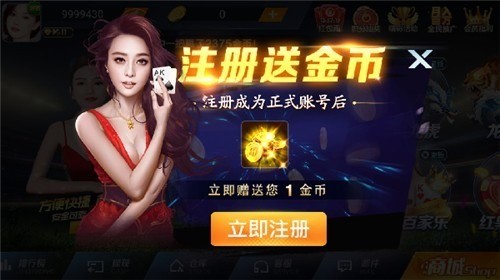 松鼠棋牌官网截图1