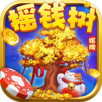 77966摇钱树苹果版
