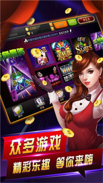 名胜棋牌2023官方版截图1