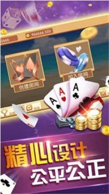 九乐棋牌手机截图2