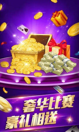 老板棋牌苹果版截图1