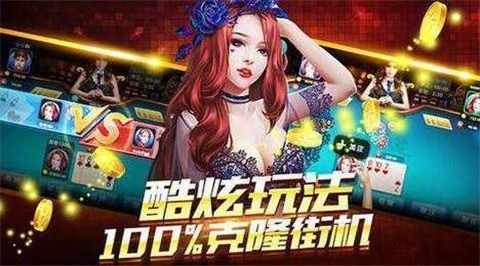 138娱乐正版截图1