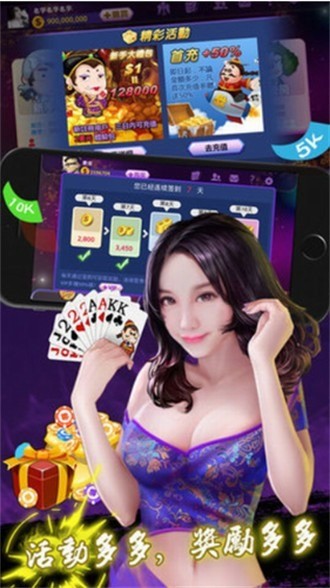 鼎博app官网版截图1