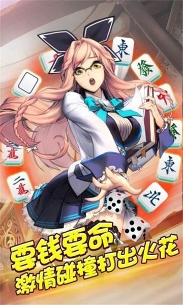 为乐棋牌手机版截图1