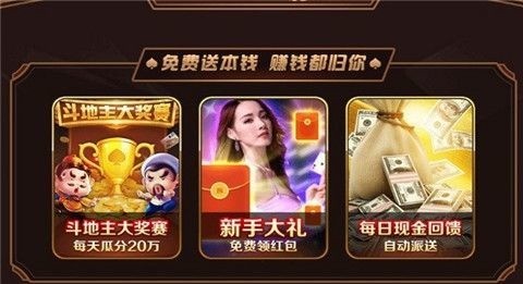 百老汇娱乐截图1
