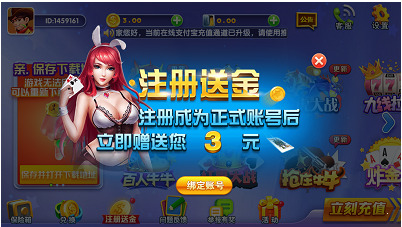 百老汇娱乐截图3