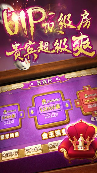 武汉麻将红中赖子杠手机版截图1