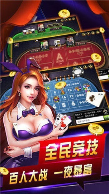 911棋牌娱乐截图1
