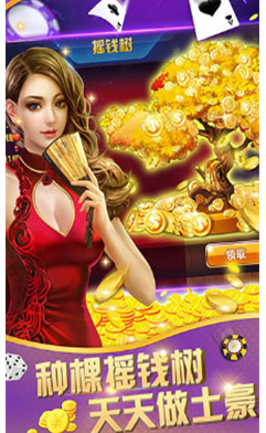 神话娱乐棋牌最新截图2