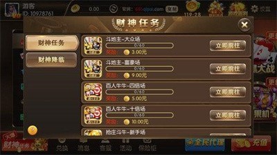 JJ娱乐截图1