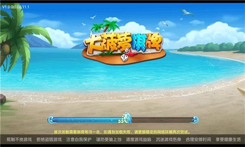 大菠萝棋牌游戏截图1