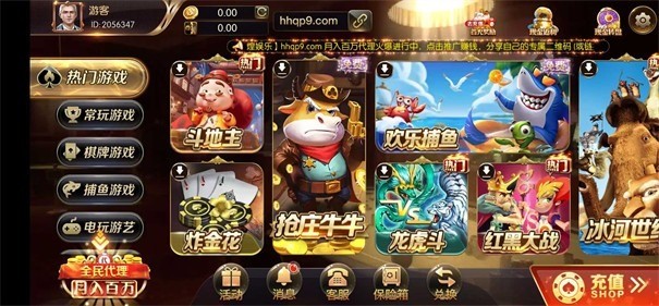 辉煌棋牌最新截图1