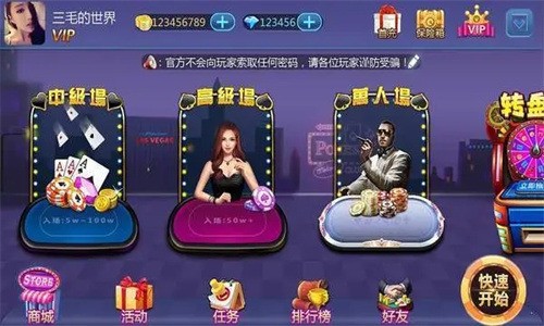 355棋牌截图1