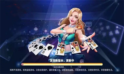 355棋牌截图3